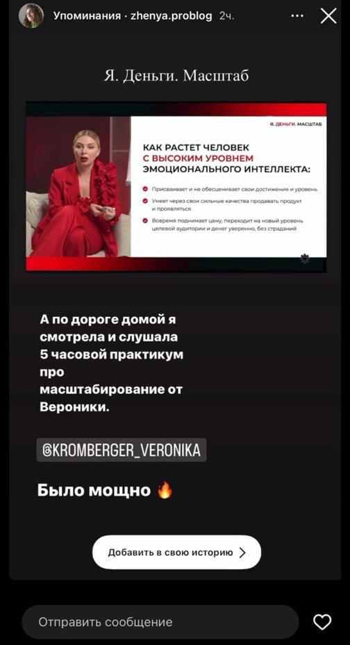 krombergervero.ru