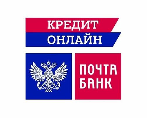 Что такое почта банк и как. Почта банк. почта банк лого. почта банк картинки. почта банк баннер.