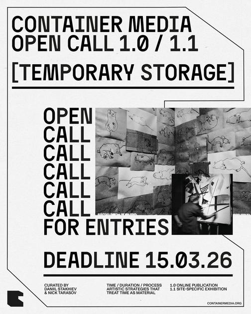 Temporary Storage Open Call