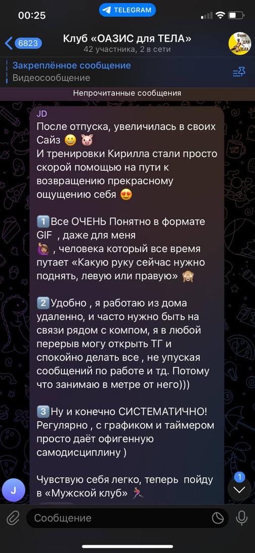 spartamazonky.ru