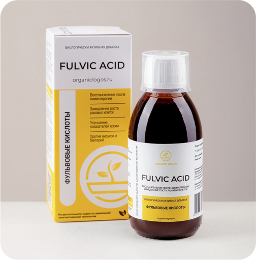 Фульвовая кислота / FULVIC ACID 200 мл