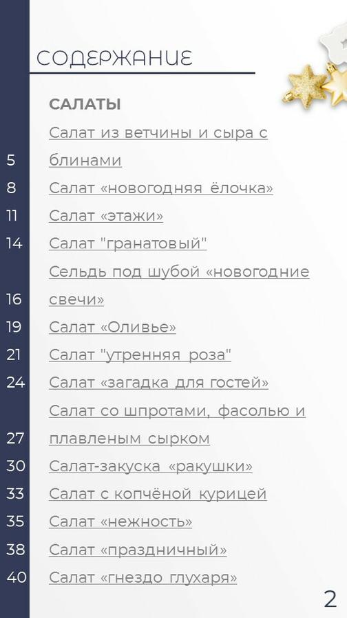 nani-food.ru