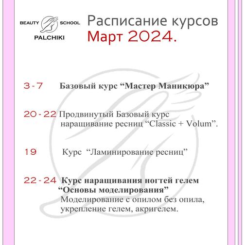 Безопасность маникюра: как выбрать маникюрный салон, где вам не испортят ногти