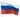 флаг