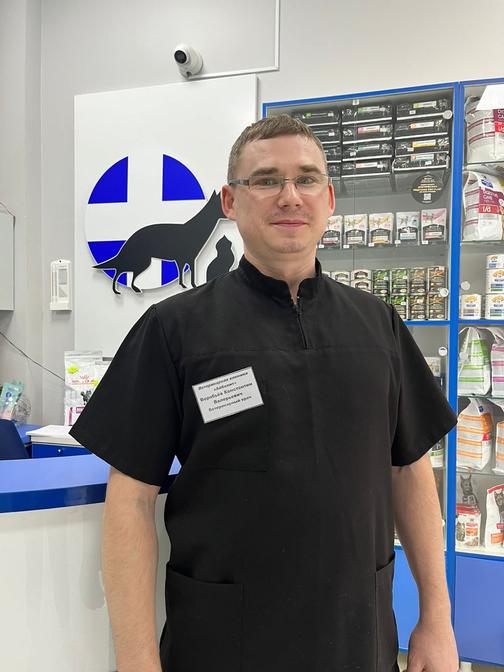 ВЕТЕРИНАРНАЯ КЛИНИКА АЙБОЛИТ на красной поляне