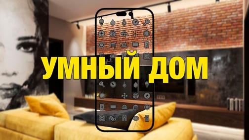Главная