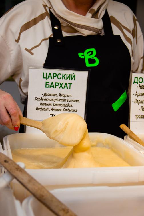 Медовая лавка