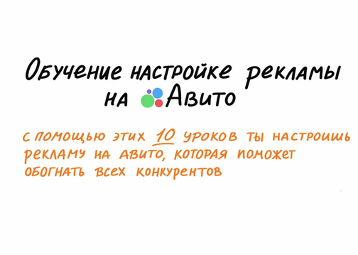 ryabov-avitolog.ru