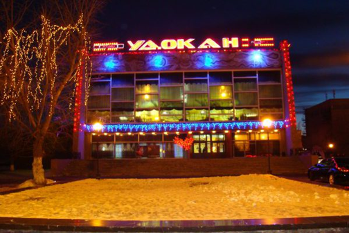 Кинотеатр «Удокан»