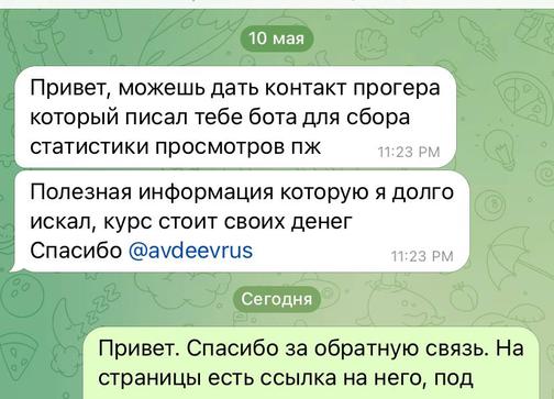 skilex.ru