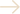 Стрелка