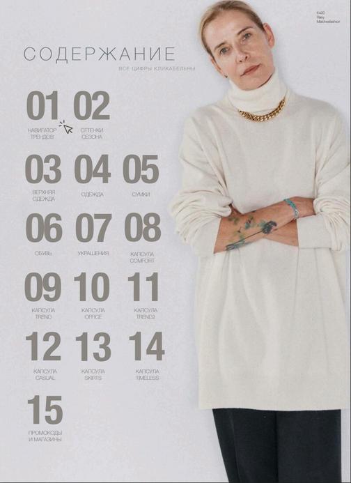 stepritastylist.ru
