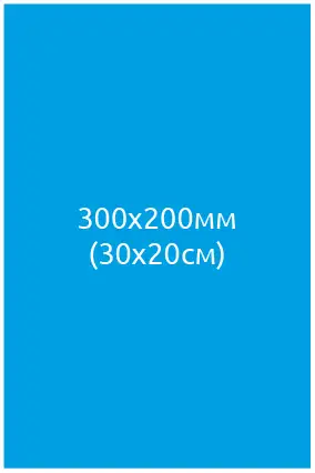 термостикер 300х200 мм