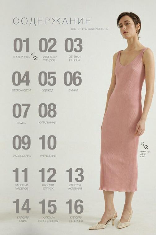 stepritastylist.ru