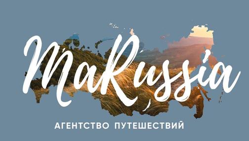 Маруссия Тревел - Агентство путешествий в Тамбове