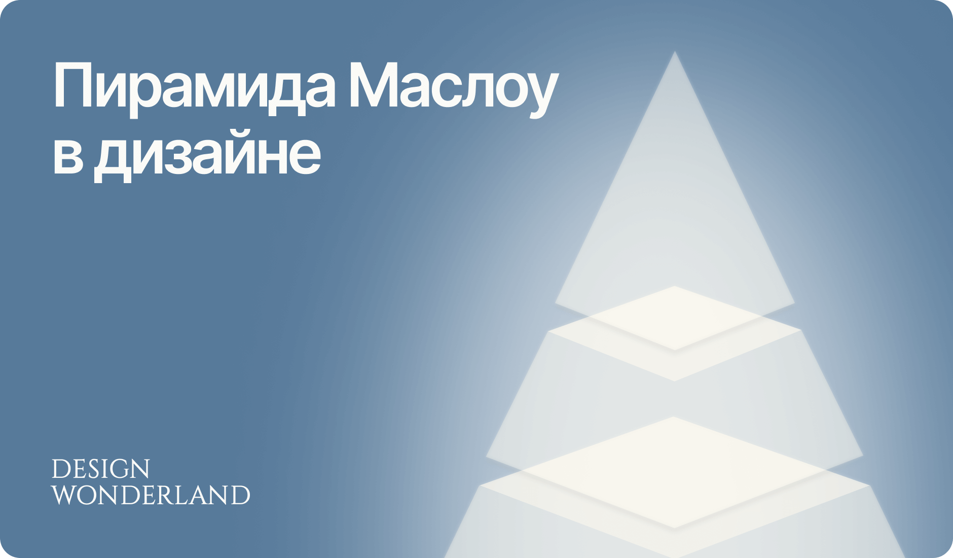 Обложка: 3 пункта в дизайне, без которых он не будет привлекать клиентов