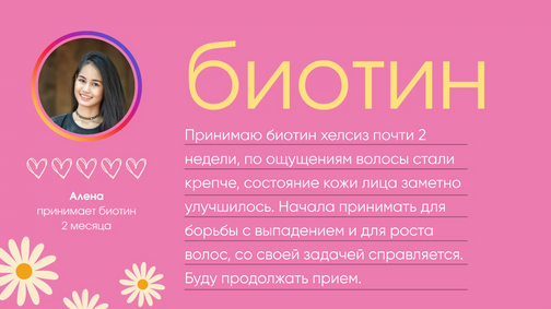 Healthis
