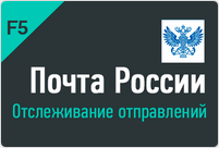 Можно ли перенаправить посылки с алиэкспресс с почты РФ на почту Казахстана?