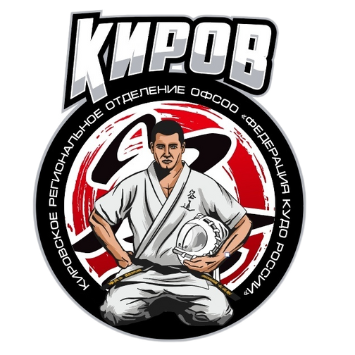 Кудо Киров