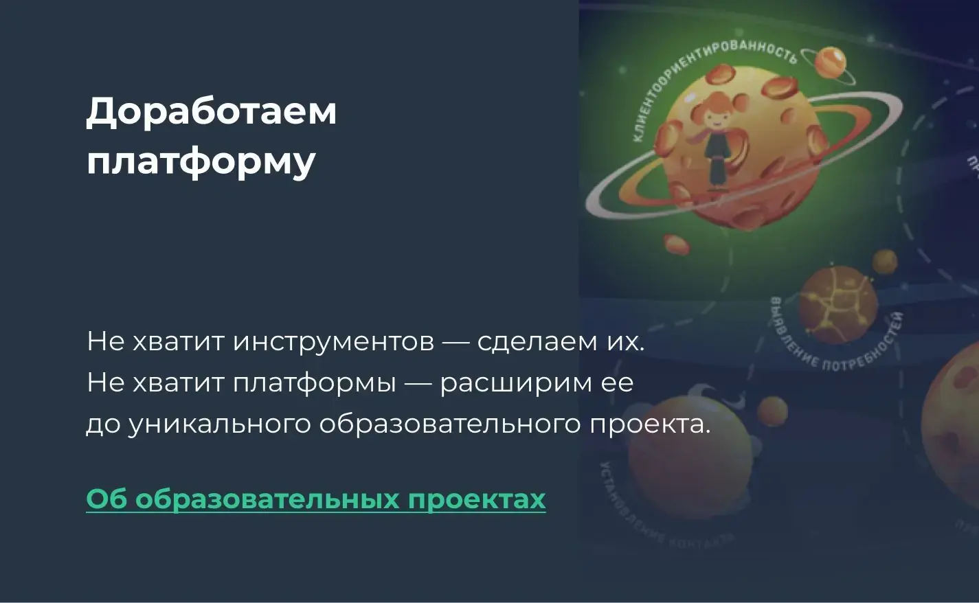 Образовательные проекты Teachbase