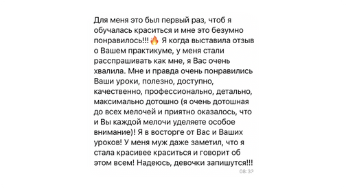 makeupeducation.ru