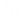 Конфети