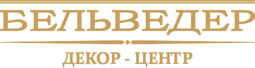 Салон Бельведер
