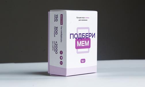 Подбери мем