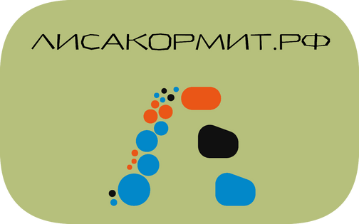 Лисакормит.рф