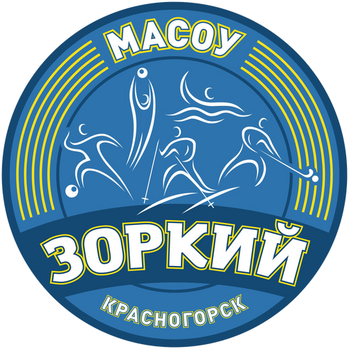 Стадион "Зоркий"
