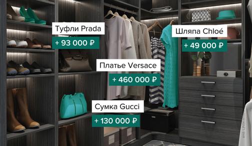 Выкуп брендовых вещей: одежды, обуви, сумок. Выплата в день обращения