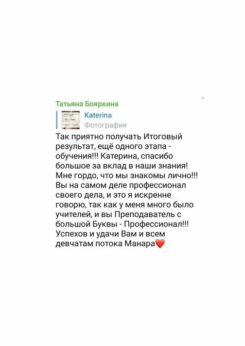 parshikovaschool.com