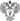 Министерство здравоохранения