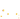 звездочки