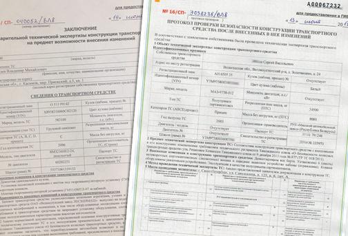 Резиновые сапоги, веллингтоны с подкладкой DEDRA BH9A1-43 размер 43