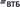 ВТБ