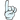 1 этап