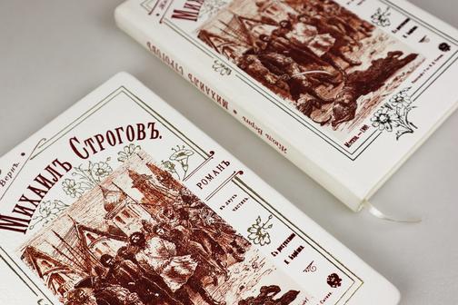 Переплетный покровный материал — натуральная кожа. Типография "СатисЪ"