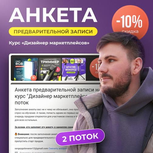 Дизайнерский пак