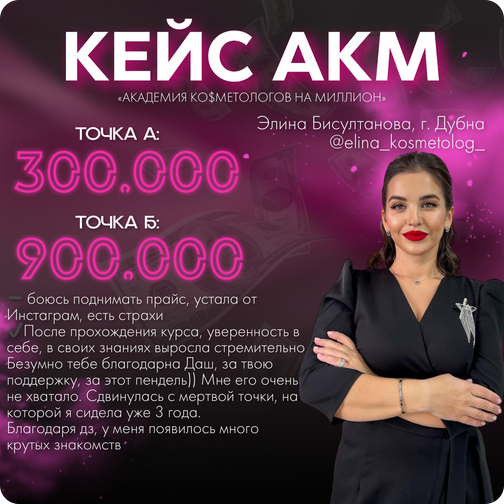 kosmetolog-na-million.ru