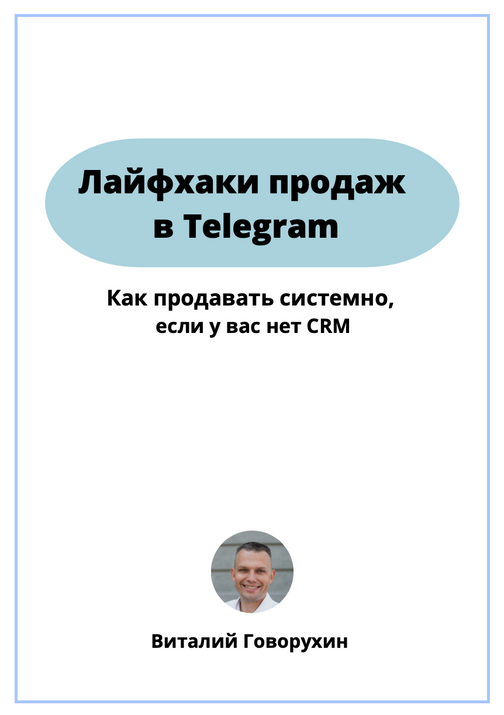 v-govorukhin.ru