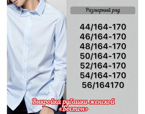 studio-sew.ru