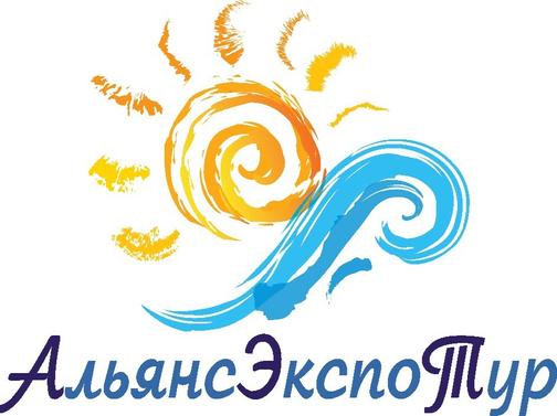 " АЛЬЯНС -ТУР " Центр туризма и экскурсий