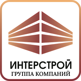 Группа компаний "ИНТЕРСТРОЙ"