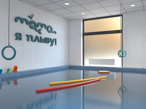 Спартак - Мама, я плыву!