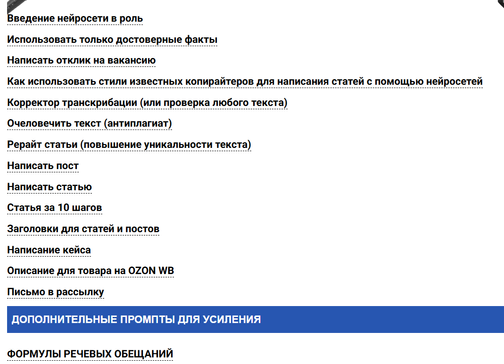 edu.ritoriks.ru