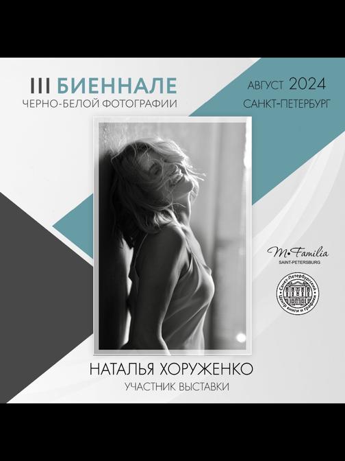 Публикации в журналах
