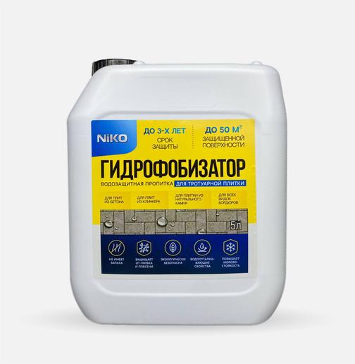 Пропитка для тротуарной плитки