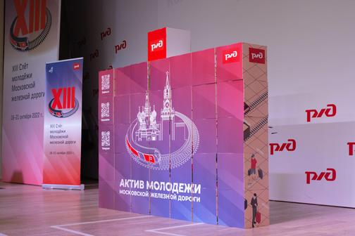 Кубики-мозаика для фотозоны