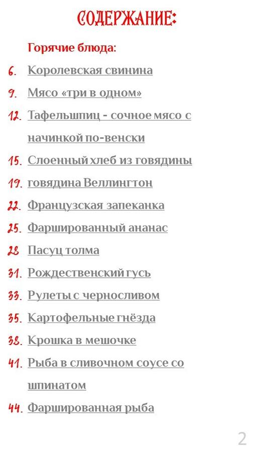 nani-food.ru